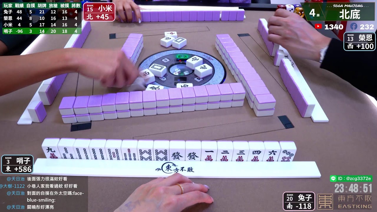 嗽嘎麻將 | 25/12/26 榮恩 兔子 小米 哨子