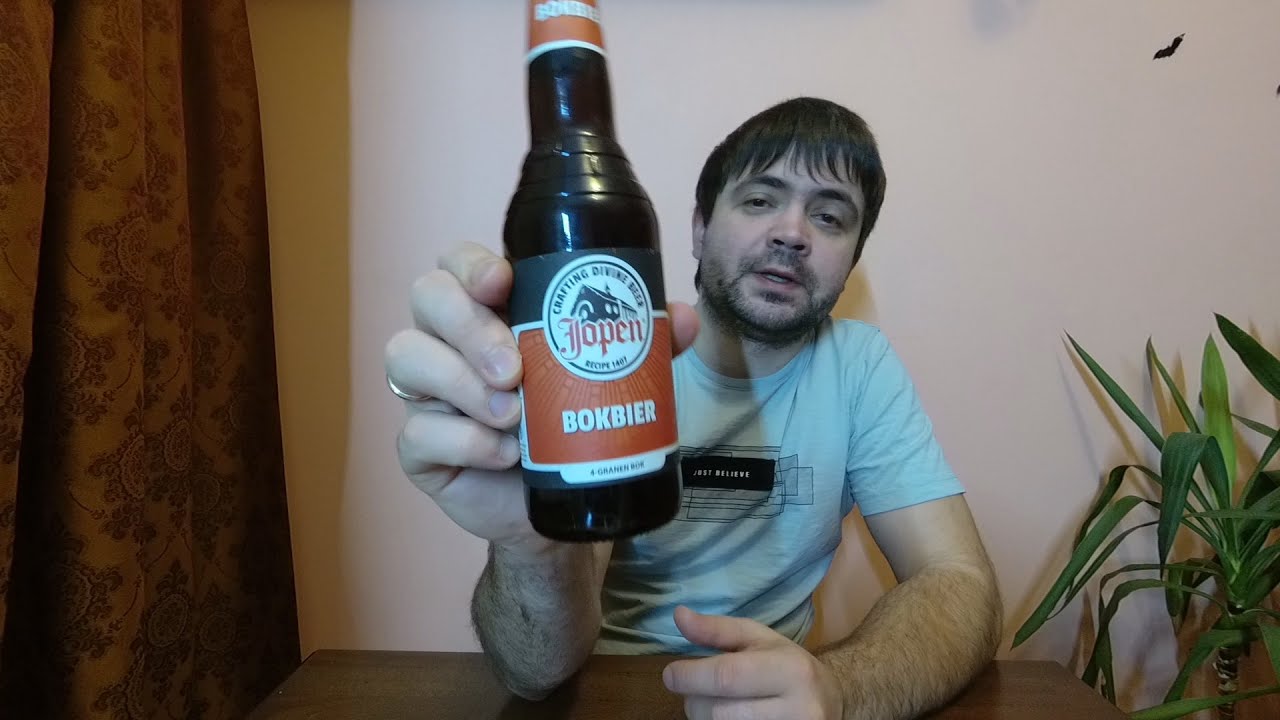 Пиво Bokbier от пивоварни Jopen. Нидерланды