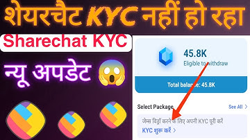 Sharechat KYC nahin ho raha Sharechat new KYC field Sharechat KYC nahin raha #happytech 😱
