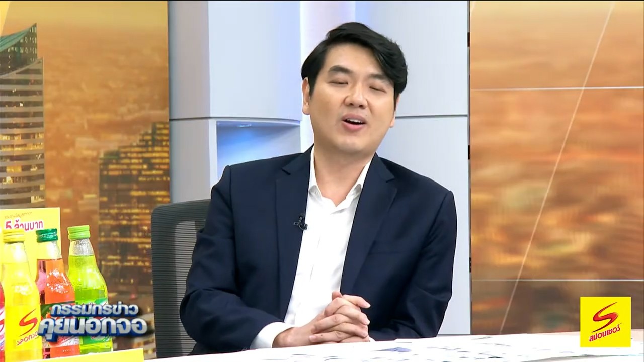 ปิยบุตร ร้องสด บทเพลงอ้อล้อ