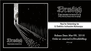 Video thumbnail of "Drudkh - U Dakhiv Irzhavim Kolossyu (official premiere)"