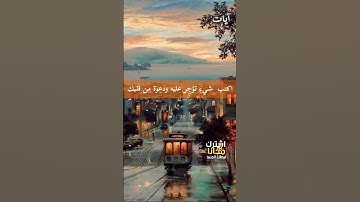 سورة الأحزاب  -  إن الله وملائكته يصلون على النبي...