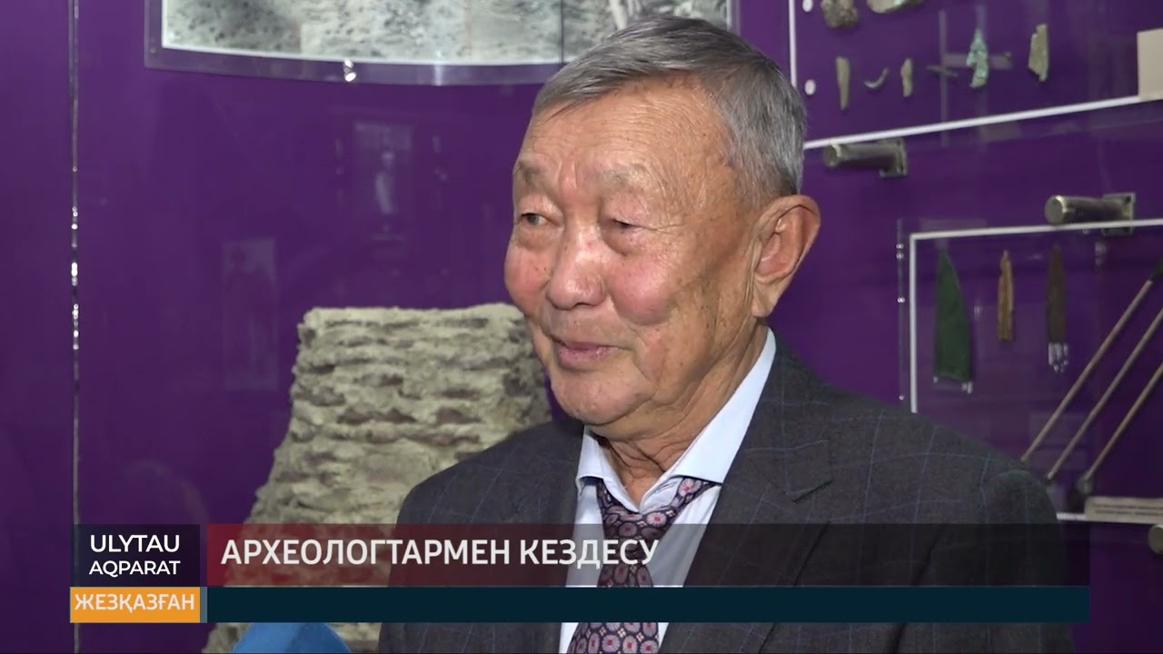 ULYTAU AQPARAT. Күндізгі жаңалықтар. 19.10.2023