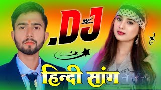 New Hindi Dj song | Best Hindi Old Dj Remix | Bollywood Nonstop Dj Song | 2024 Dj Song New Dj Remix