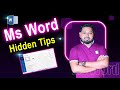 Ms word Hidden Tips &amp; Tricks word Document Area text color | Janata Computer | ওর্য়াডের দারুণ ট্রিকস