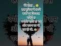 tu jmane ki parwah na ker#hindisong #sad #old