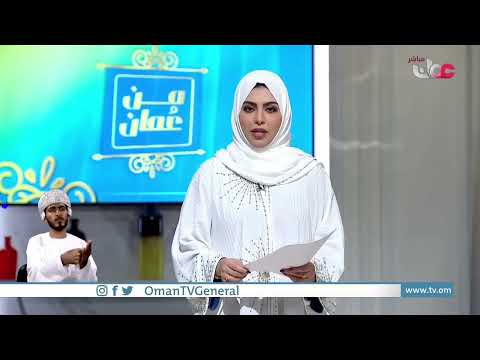 ربط مباشر محافظة مسندم مناقصة بإنشاء الطرق والبنى الأساسية بمدينة محاس الصناعية