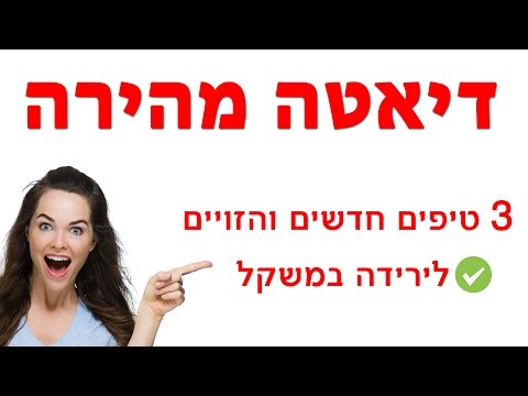 וִידֵאוֹ: הגיע הזמן לדיאטה קשה: ריהאנה הראתה ירכיים חזקות