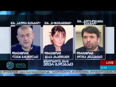 ვითარება ''მაესტროს'' გარშემო