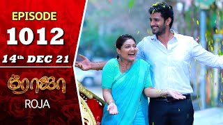 ROJA Serial | Episode 1012 | 14th Dec 2021 | Priyanka | Sibbu Suryan | Saregama TV Shows Tamil screenshot 3