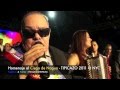 Homeanje al Ciego de Nagua   TIPICAZO 2011 en NYC