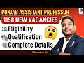 Punjab Assistant Professor Vacancy 2026 | 1158 New Vacancy Out | Full Details | IFAS
