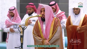 "أولم يكف بربك" بأداء يهز القلب يرتل البلبل د. عبدالله الجهني بإبداع من سورة فصلت | فجر  12-4-1447هـ