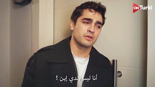 مسلسل طائر الرفراف الحلقة 53 | اعلان 2 الرسمي مترجم HD