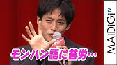 渡辺直美 ニオさせないz 大使に 汗 臭い クイズに挑戦 ビオレ 薬用デオドラントz 新cm発表会2 Youtube 渡辺直美 ニオさせないz 大使に 汗 臭い クイズに挑戦 ビオレ 薬用デオドラントz 新cm発表会2 Youtube