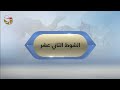 مهرجان ولي عهد دبي حقاقة للقبائل 17 1 2026 ملخص السباق 
