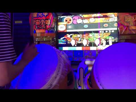 【太鼓の達人12亜州版】男人KTV 全良(三倍速)