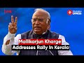 Congress president mallikarjun kharge addresses public rally in kerala  lok sabha election