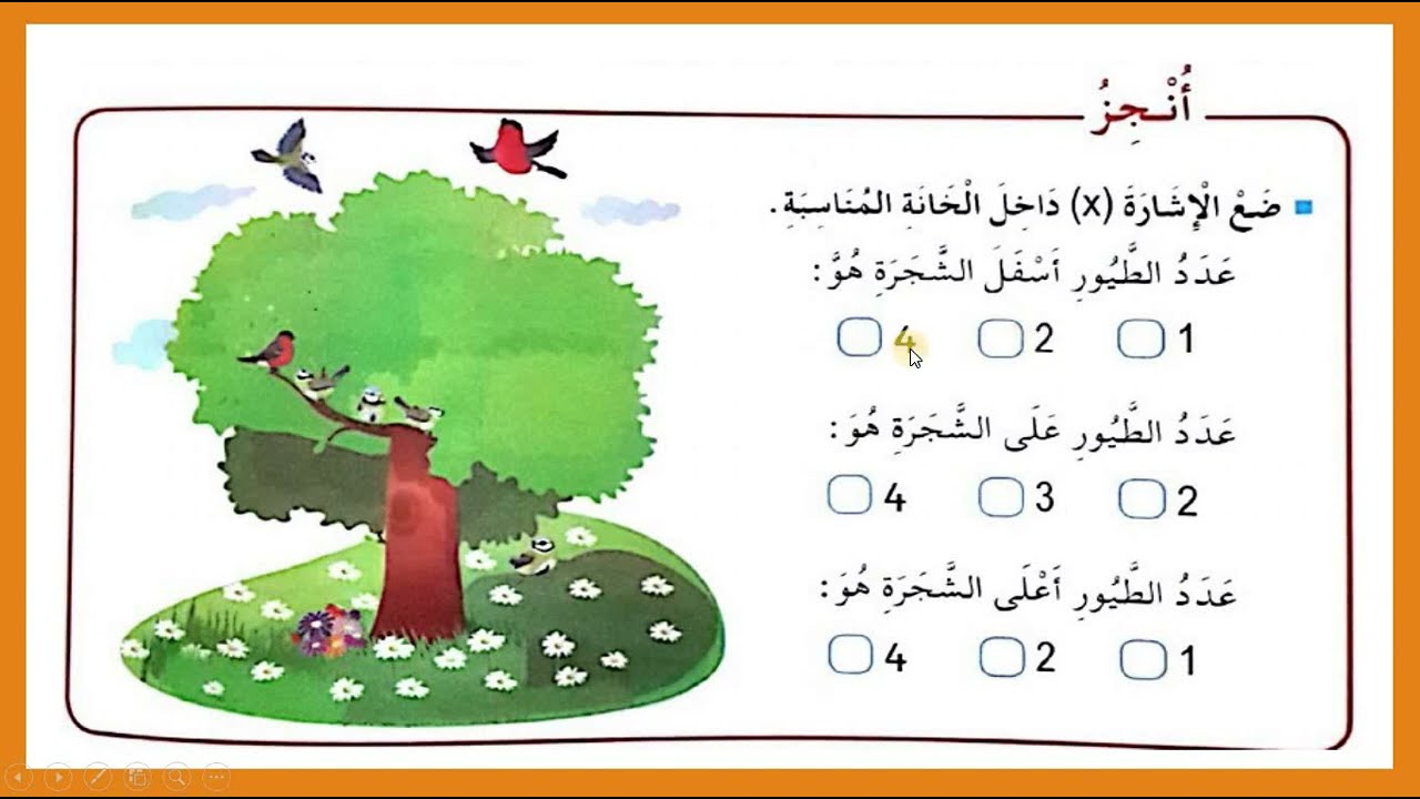 2-youtube