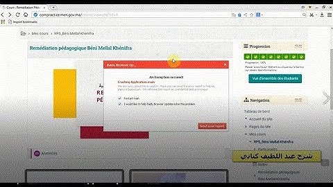 Baidu حل مشكل توقف متصفح بايدو