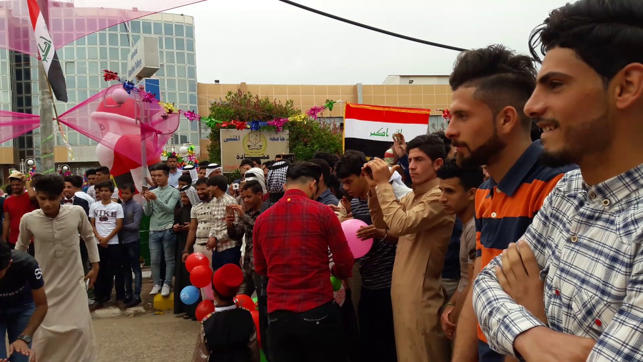 2017 رقص  الا بشده. طلبه جْامٌْعُه الُسِمٌاوَُه