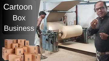 Watch How Cartoon Box is being manufactured l AgroEntech I