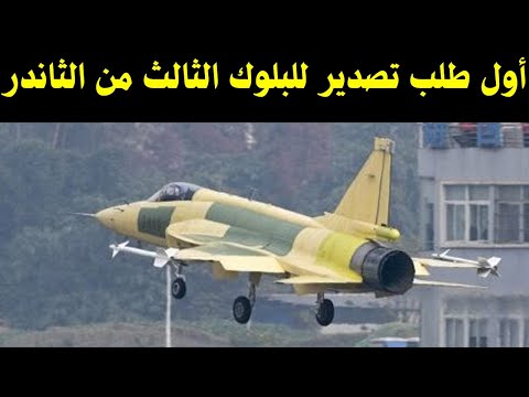 فيديو: الطائرات الحديثة المضادة للغواصات. كاواساكي ص -1