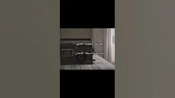 في نور محياك الغني بدون موسيقى الانتشار السريع 