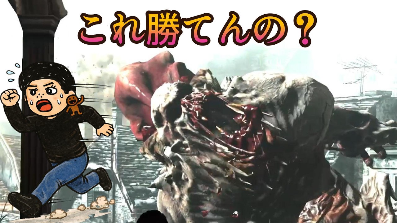 [バイオハザード６]初見だけどプロフェッショナルに挑んだら地獄が始まった　クリス編#３