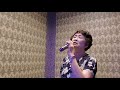 山内惠介さんのcover北避行