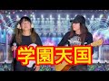 小泉今日子「学園天国」をアコースティックで歌ってみました!