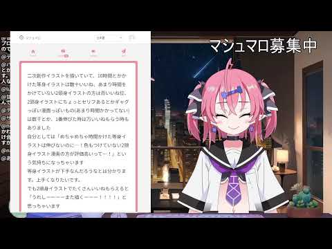 いつもの作業&マシュマロ【作業配信】#作業用 #勉強 #自習室 video thumb