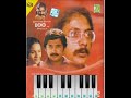 En iniya Pon Nilave -Piano Cover #guitarcover #instrumental #bgm #ringtone #shortsfeed #piano