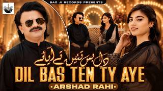 Dil Bas Ten Ty Aye | Arshad Rahi | Saraiki Punjabi Song | Bao Ji Records