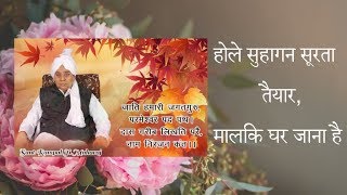 Sat kabir ji ki daya saheb welcome to my channel = yahan ham jane ge
wastavik spiritual knowledge kya hai. apko jo bhi bataya jayeg...