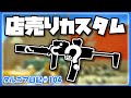 【タルコフ】MP7 SEALS 使ってみた。タルコフ日記＃104 【ゆっくり実況⠀】