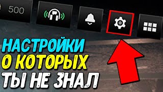 Лучшие настройки Warzone Mobile гайд