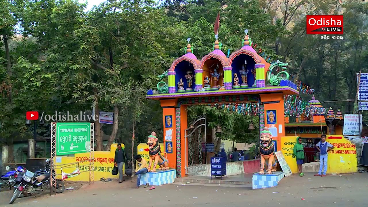 Eco Tourism Odisha | LAKHARI Wild Life Sanctuary - Gajapati District, Odisha