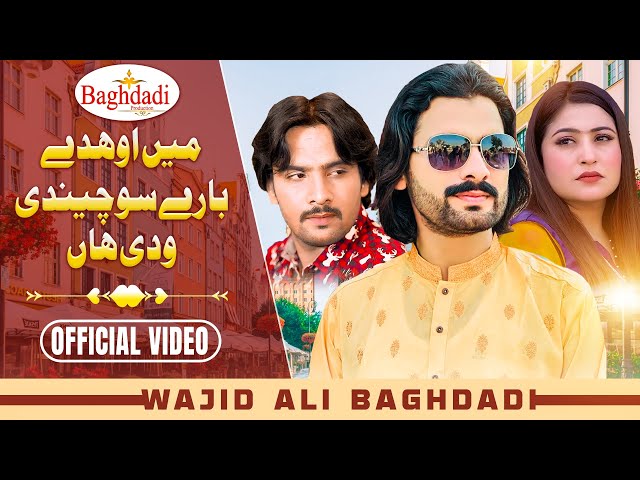 Men Ohde Bare Sochendi Wadi Han Wajid Ali Baghdadi | Wajid Ali Baghdadi New Song | Official Song class=