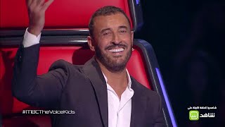 #فريق_كاظم يهز مسرح #MBCTheVoiceKids بأغنية 