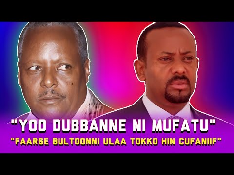 KALLATTII FUDHATANII QILEE LIXU PROF MARARAA GUDDINAA