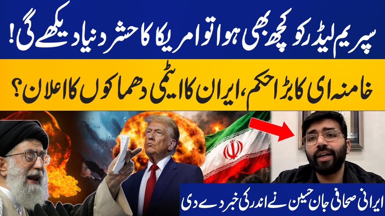 If Anything Happens to Supreme Leader, US Will Suffer - Iranian Journalist John Hussain's Big Claim