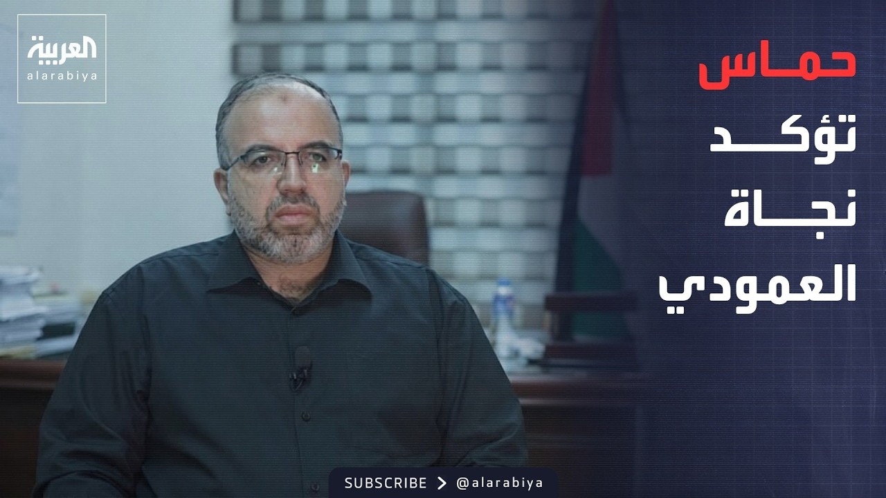���� ������� | ������� �� ���� ���� ��� �������: ��� ������� ��� �� ��������
 - نشر قبل 14 دقيقة