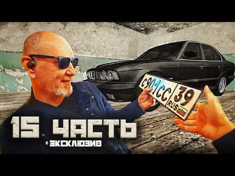 ПОДГОНЧИКИ для СУГРОБА! НАВЕЛИ СУЕТЫ с БАНДОЙ ВАЩЕНКО на 18 сервере RADMIR'a - 15 часть