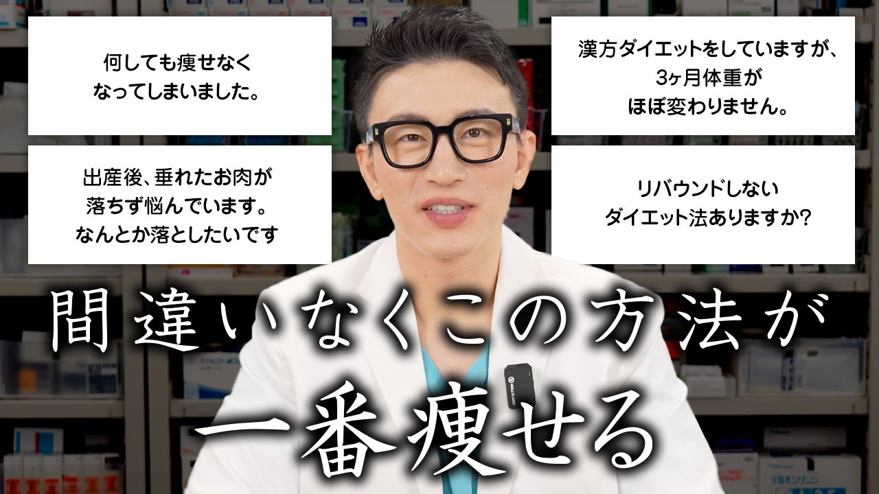 【ダイエット】リバウンドしない人って、実はみんな食生活にある共通点があります。