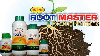 Astha Root Master. Rooting hormone /রুটিং হরমোন / #plants #cutting. screenshot 1