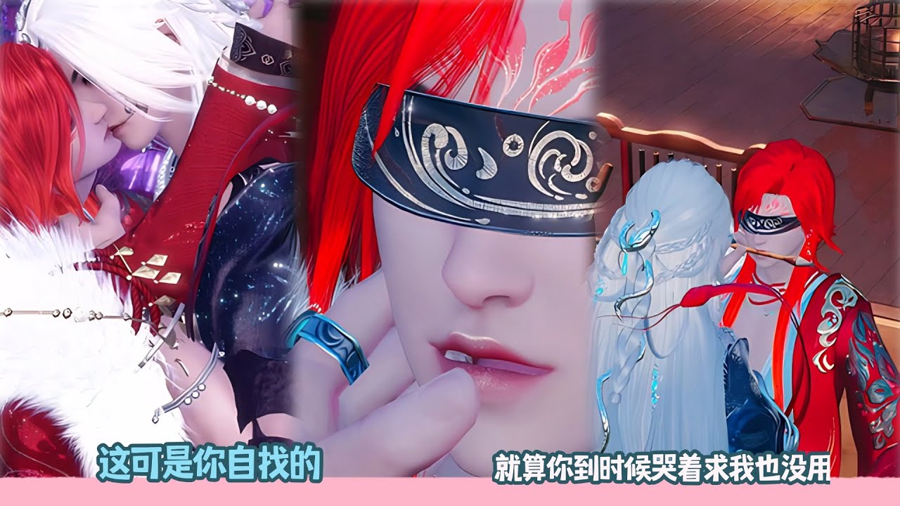 这可是你自找的，就算你到时候哭着求我也没用！超好看的甜宠剧！一口气看完，臻选全集！#dodo #甜宠 #drama #bl