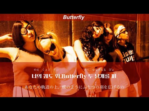 日本語字幕/るび【Butterfly】by f(x)