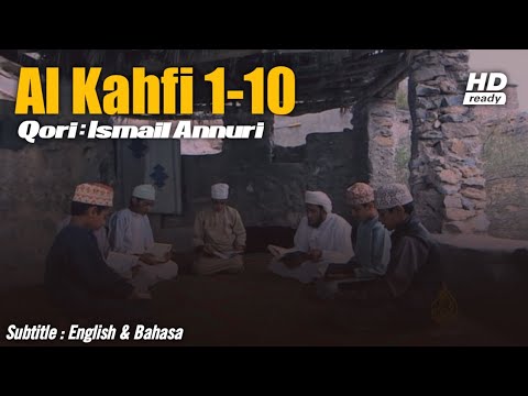 Surat Al Kahfi 1 10 Murattal Alquran Ismail Annuri