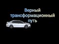 От аленя в 20 годиков к здравому парню в 30 лет. История подписчика.